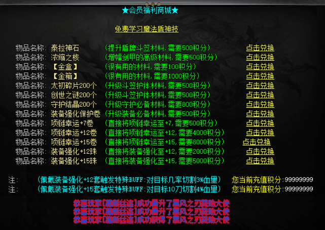 传奇网站发布网玩家怎么打燕王古墓副本呢