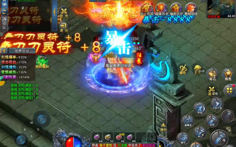 沉默传奇复古版如何快速通过将军坟副本指南