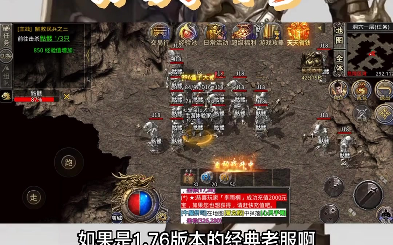 沉默传奇复古版