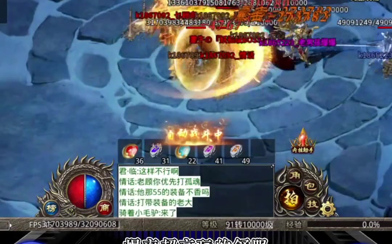 sf999发布网攻击速度对战士是一个重要的属性