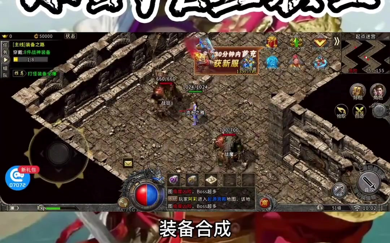 sf123九十级的玩家可以服用仙丹获得经验