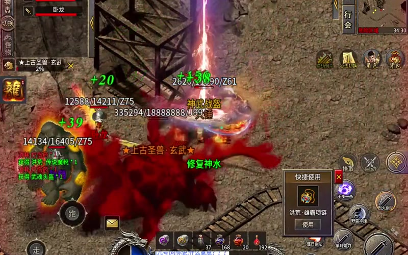 1.80星王合击战士新手玩家执行任务升级操作攻略