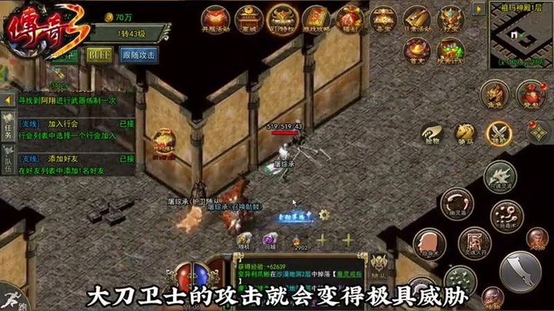 sf传奇发布网如何让玩家升级的时候变得更加容易