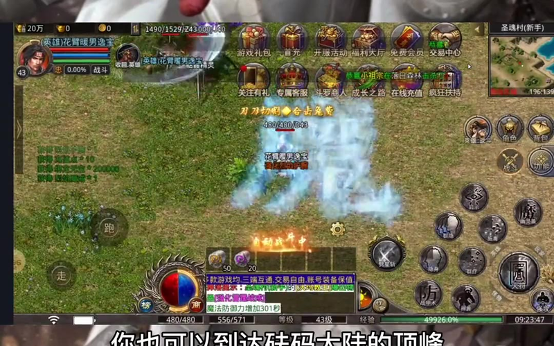 sf传奇发布网