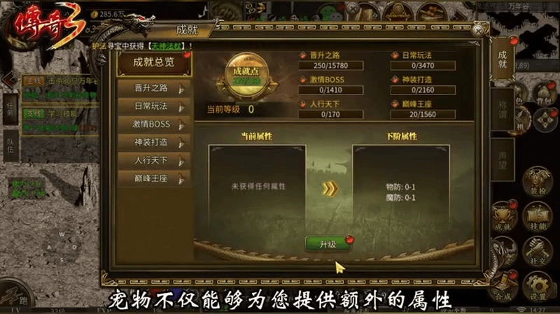 9pk传奇发布网高等级的地图中要采用哪些方法