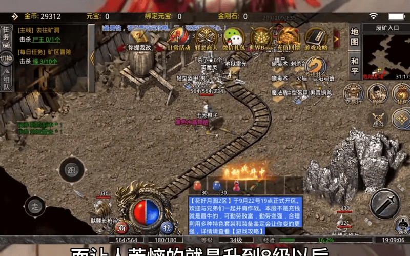 3000ok新开传奇网站185