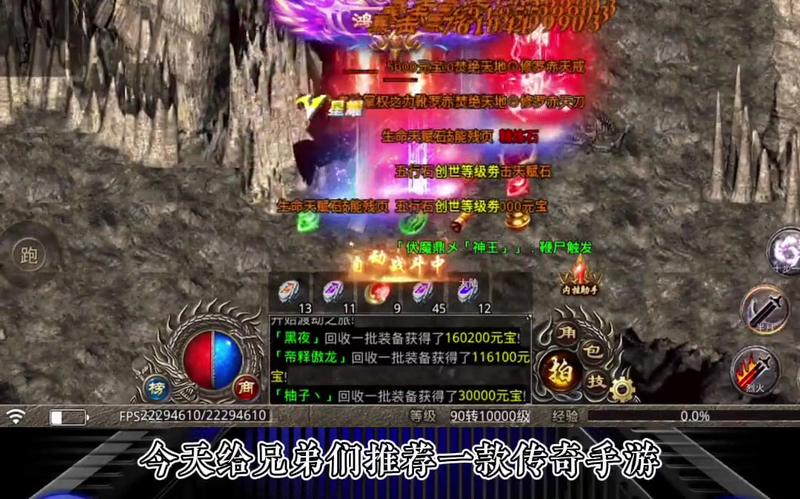 轻变传奇查看怪物掉落详解非常重要