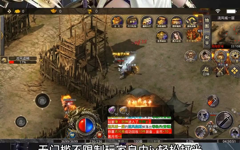 新开传奇新服网站