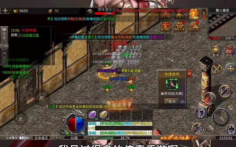 神器超变无限刀杀神恶魔强化装备时的上限会很关键