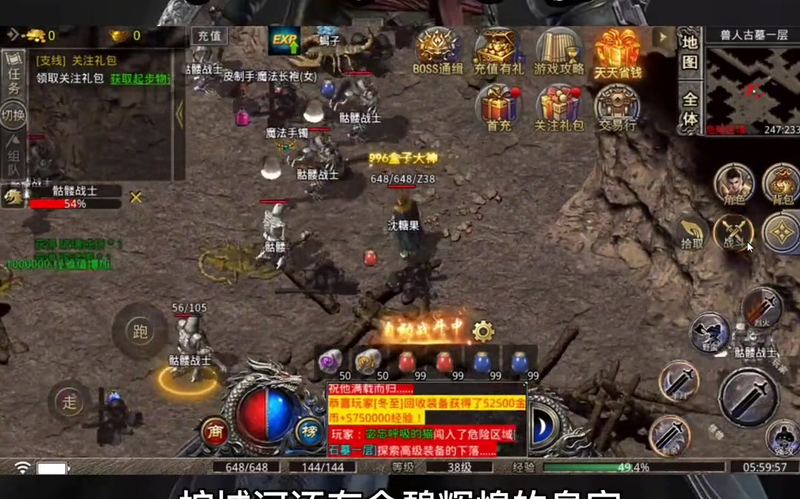 超变高爆版传奇升级勋章能够获得永久的属性加成
