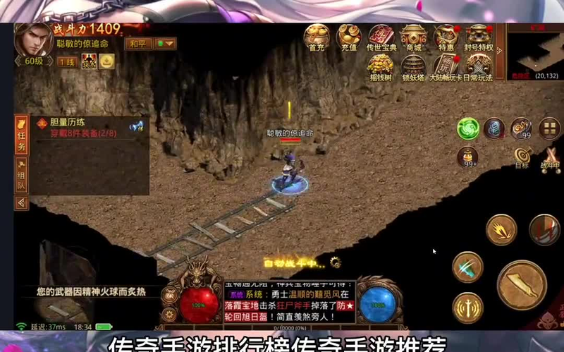 一怪一专属传奇