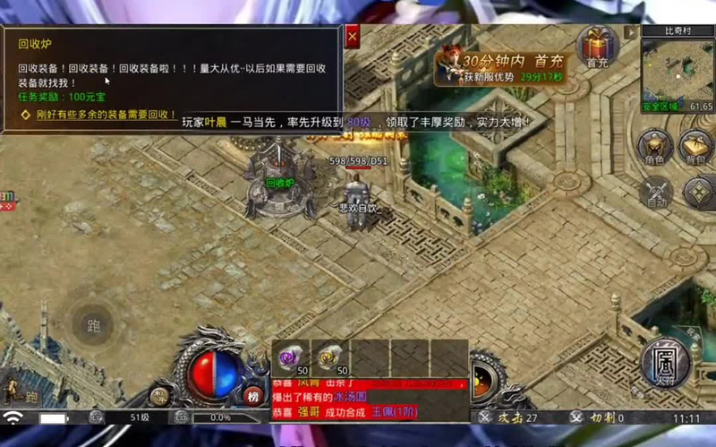 3000ok新开传奇网站公益服战士职业在5v5的战队争霸赛中起到了什么作用呢