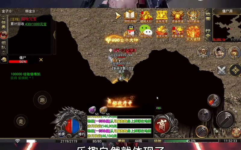 热血传奇新服网法师职业的具体特点都是什么呢
