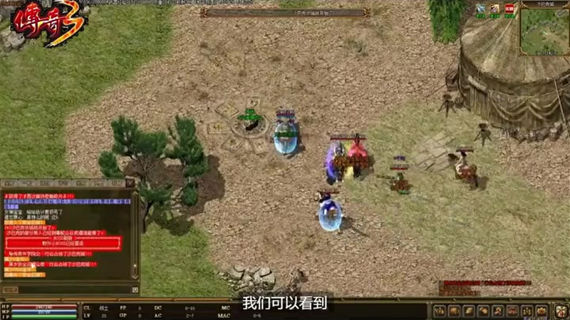 180复古传奇