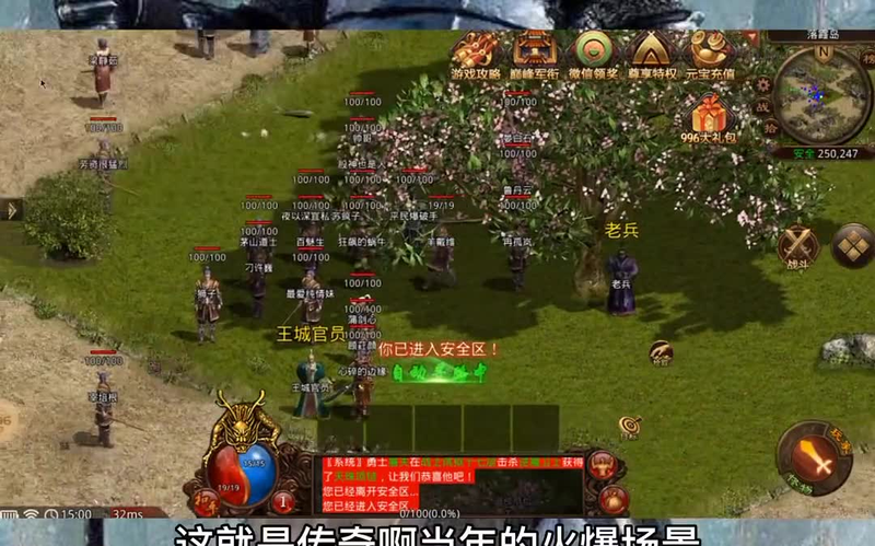 3000ok新开传奇网站公益服
