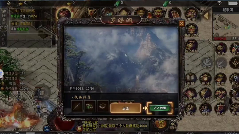 3000ok新开传奇网站公益服天赋魔力是怎样进行使用的