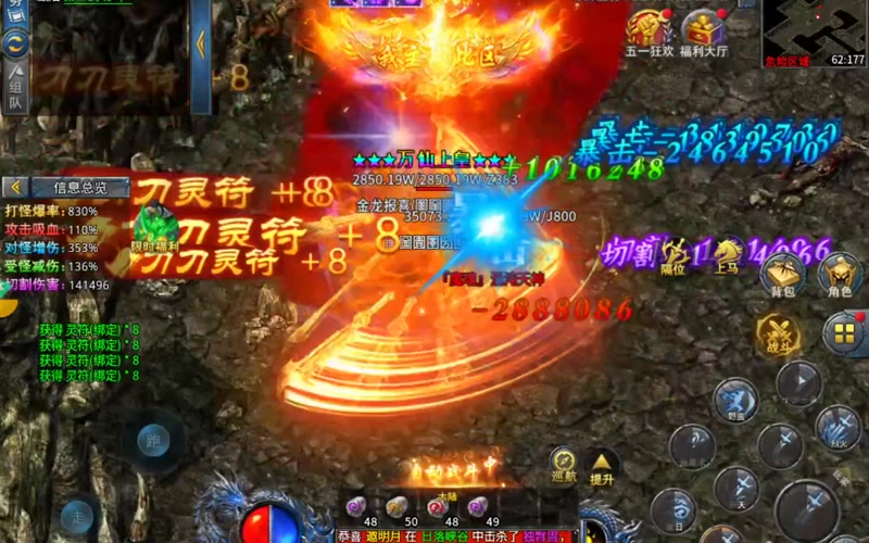 英雄合击战士刷图如何有效限制怪物的输出