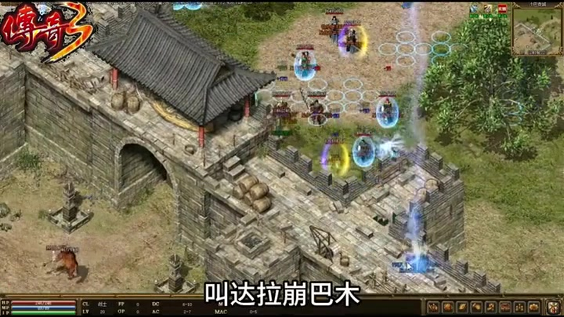 新开三端互通传奇